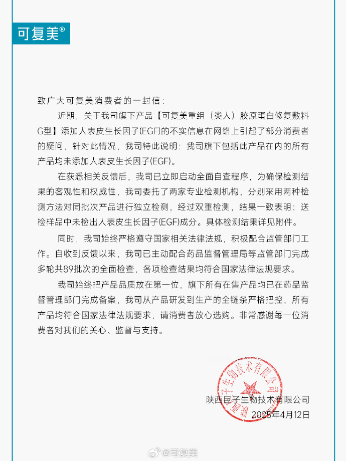 1761104004511078900.jpg 39295c87-6f66-4d6a-bd39-22cf0b71f649.jpg